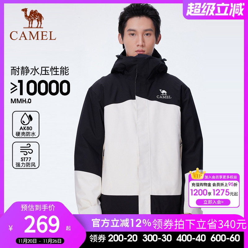 骆驼户外夹棉冲锋衣AK80硬壳防水棉服外套秋冬新款加厚撞色登山服