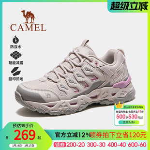 骆驼户外登山鞋女士透气防滑耐磨女鞋轻量化徒步鞋爬山运动鞋子男