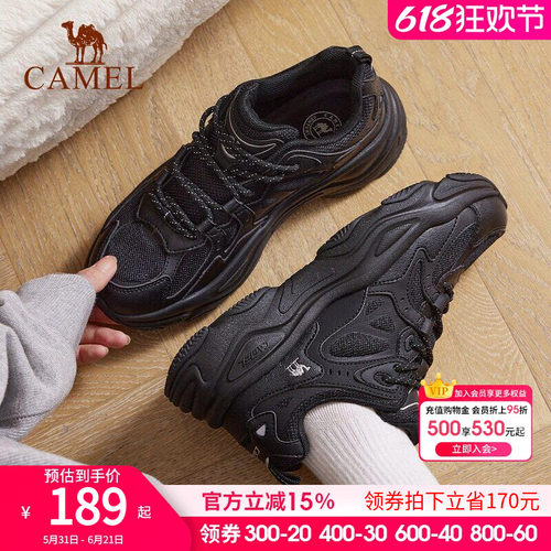 骆驼星火老爹鞋男女鞋款网面休闲鞋运动鞋厚底百搭鞋子复古跑步鞋