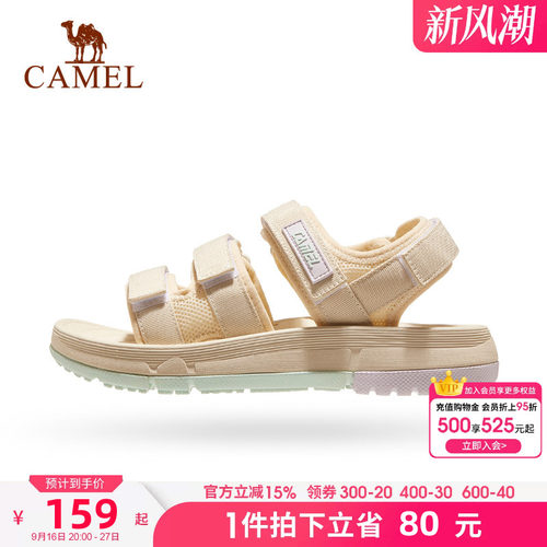 骆驼运动凉鞋防滑舒适女鞋