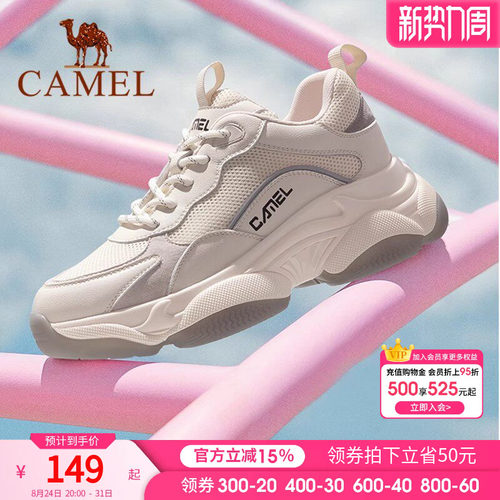 骆驼女鞋韩版休闲ins潮透气