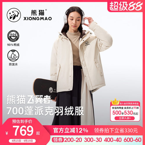 骆驼熊猫羽绒服女款冬季2026新款派克服男巨好看保暖工装情侣外套