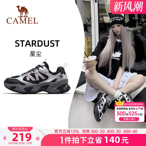 骆驼休闲鞋女2026新款黑银运动鞋网面透气百搭厚底显高复古老爹鞋