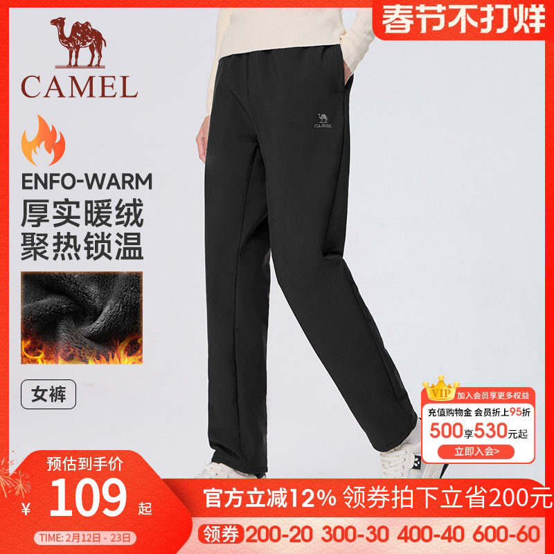 骆驼运动加绒裤女2025秋冬新款保暖直筒卫裤防静电休闲防风长裤男