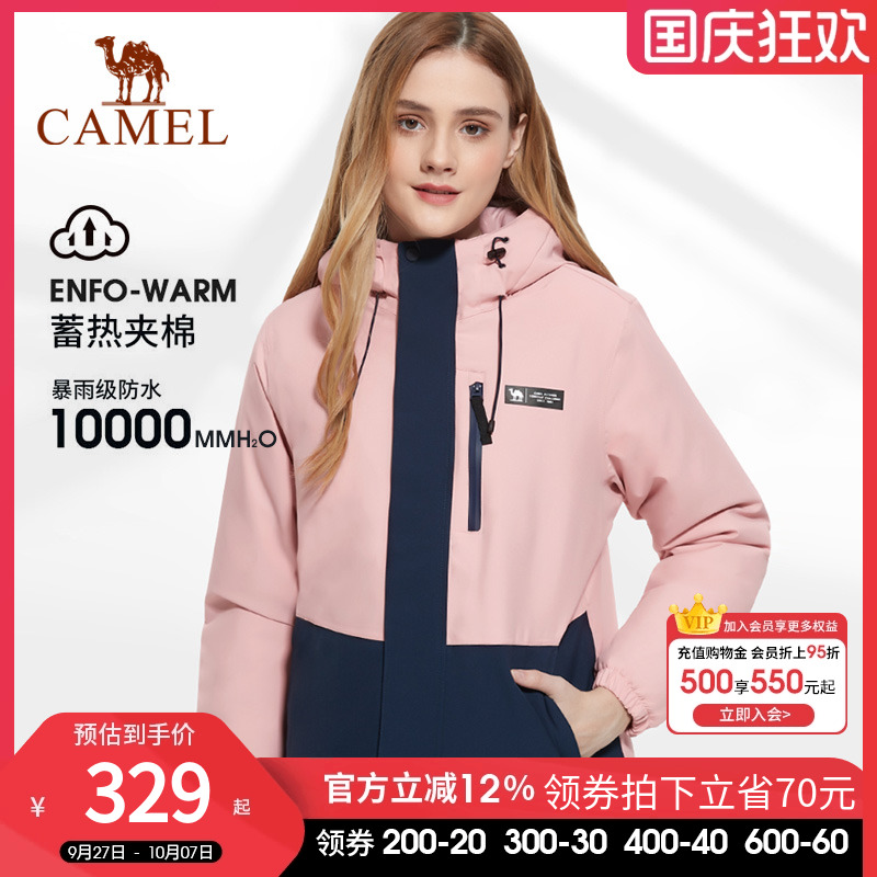 冲锋衣骆驼户外防水登山服