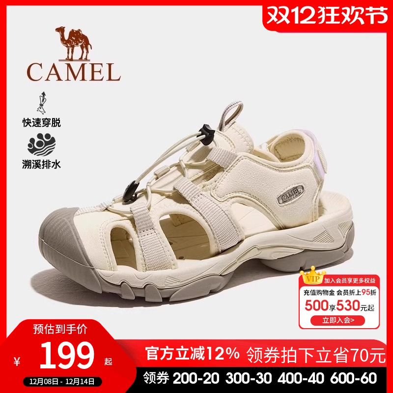 骆驼女鞋2025夏季新款户外休闲包头凉鞋沙滩鞋透气防滑耐磨溯溪鞋