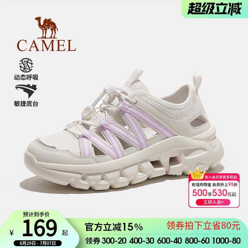 骆驼户外休闲鞋女鞋2026夏季新款透气运动休闲户外薄款工装鞋子女