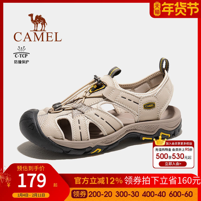 骆驼凉鞋女款夏季包头沙滩鞋户外涉水透气防滑女士运动凉鞋男,户外/登山/野营/旅行用品,沙滩鞋/凉鞋/拖鞋,淘宝优惠券,粉丝福利购,淘宝优惠卷