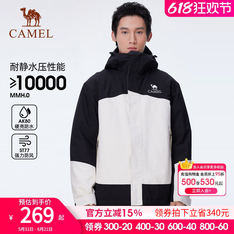 骆驼户外夹棉冲锋衣AK80硬壳防水棉服外套秋冬新款加厚撞色登山服