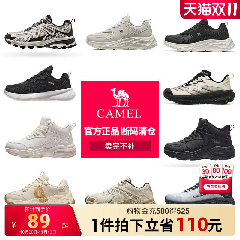 【清仓特卖】骆驼男鞋新款户外运动鞋透气女徒步休闲鞋登山旅游鞋