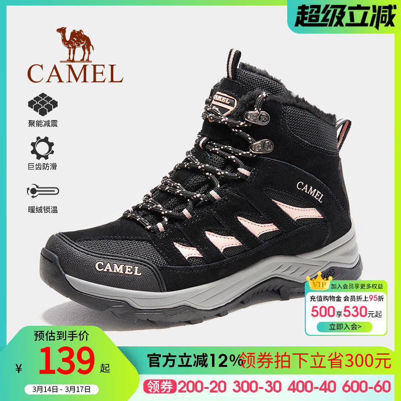 骆驼户外鞋女士冬季新款加绒靴子中帮防滑登山徒步鞋运动雪地靴男