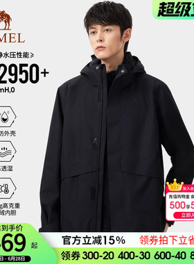 骆驼向日葵黄色冲锋衣女三合一2026新款收腰防水风衣外套登山服装