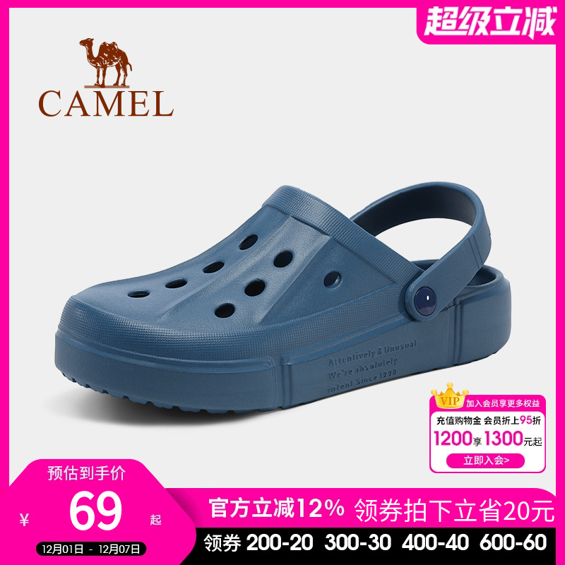 骆驼男鞋洞洞夏季2022新款防滑
