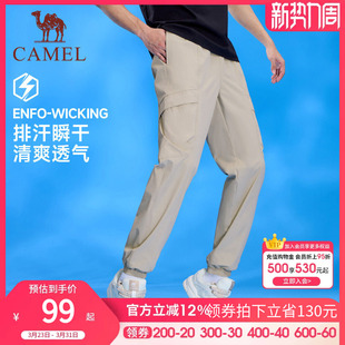 裤 快干防晒休闲登山裤 男女款 束脚卫裤 子 2026春夏薄款 骆驼运动工装