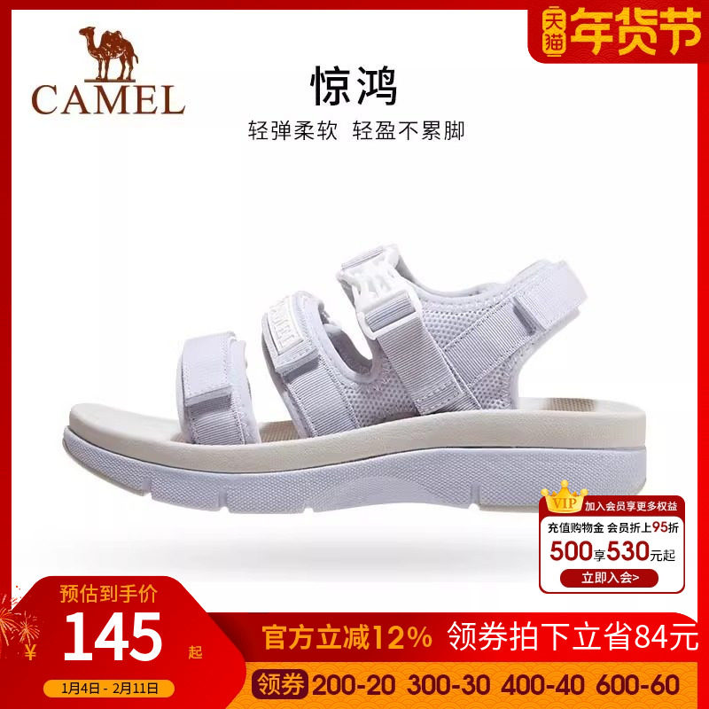 骆驼女鞋2025年夏季新款魔术贴休闲沙滩凉鞋女增高厚底运动凉鞋女,女鞋,沙滩鞋,淘宝优惠券,粉丝福利购,淘宝优惠卷