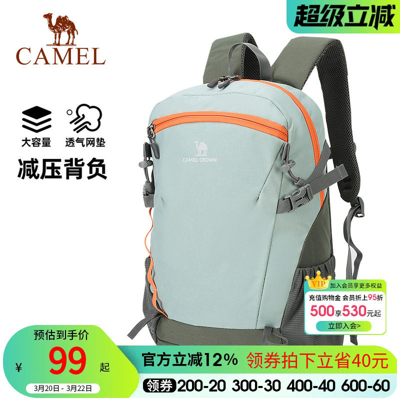 骆驼双肩包男背包小型旅行包轻便书包女大学生初中户外徒步登山包
