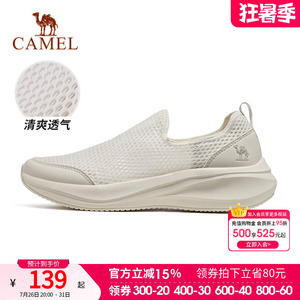 骆驼女鞋夏季新款女士运动鞋薄款网鞋休闲鞋轻便透气妈妈鞋子