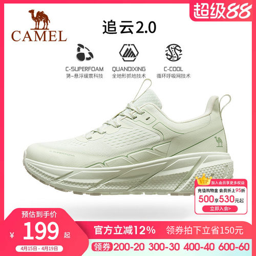 骆驼女款透气网面轻量跑步鞋追云
