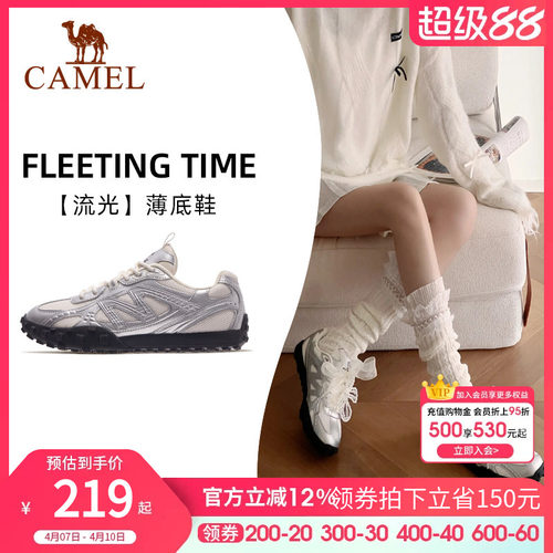 骆驼薄底鞋流光系带女复古德训鞋