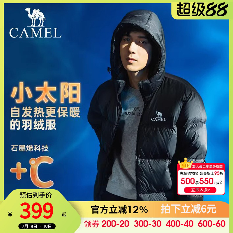 羽绒服Camel/骆驼防风