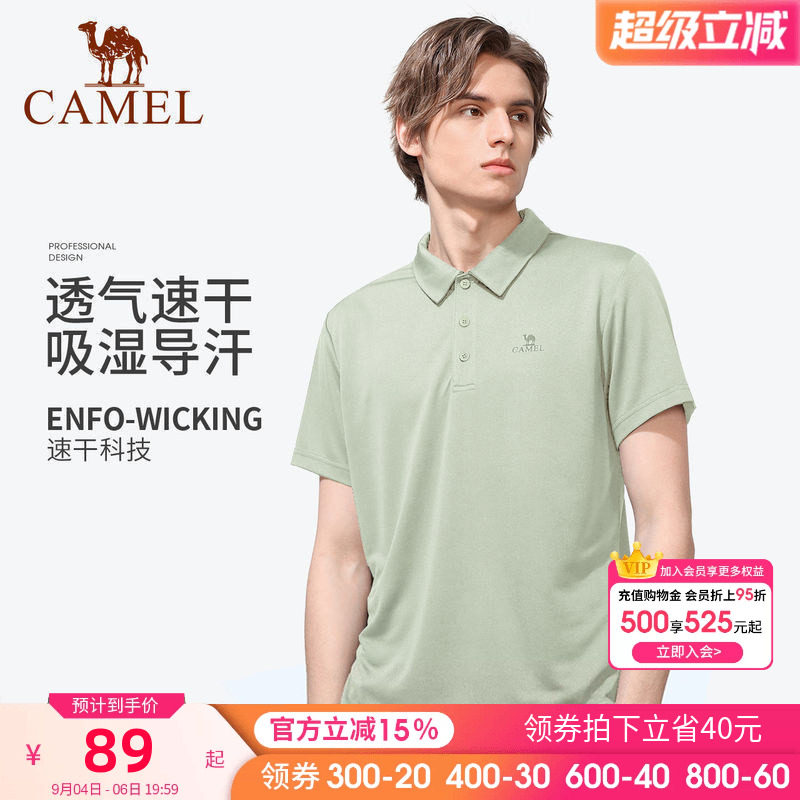 骆驼男装polo衫短袖春夏季薄款运动速干上衣翻领爸爸休闲中年t恤
