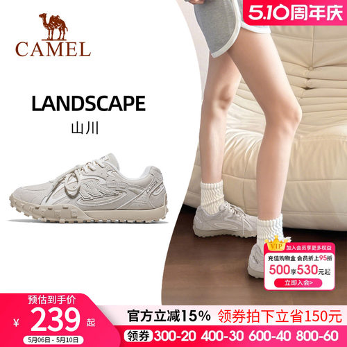 骆驼山川板鞋女2026春季新款百搭复古休闲鞋防滑舒适运动鞋德训鞋