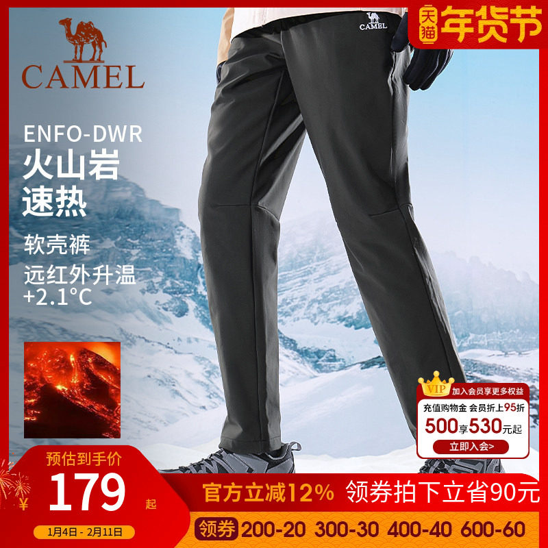 骆驼女装休闲裤加绒加厚户外直筒登山裤女款2025秋冬加绒冲锋裤男