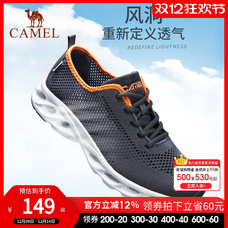夏季运动鞋骆驼透气休闲