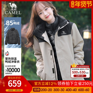 骆驼羽绒内胆冲锋衣男女款三合一可拆卸外套冬季防风防水羽绒服装