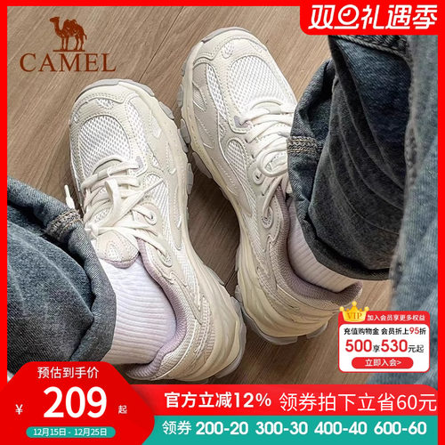 骆驼2024跑步鞋女运动鞋网面透气