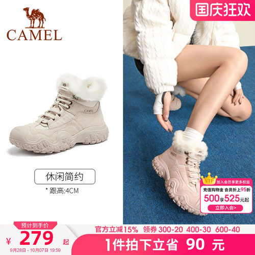 2023雪地靴女鞋骆驼冬季