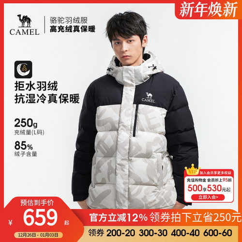 骆驼户外羽绒服冬季新款男款女款防风防泼水拒水绒外套加厚面包服