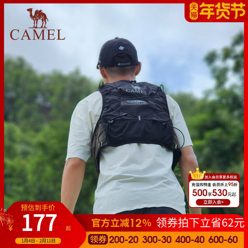 骆驼越野跑步背包运动双肩马拉松马甲户外专业徒步登山水袋背包,运动包/户外包/配件,双肩背包,淘宝优惠券,粉丝福利购,淘宝优惠卷