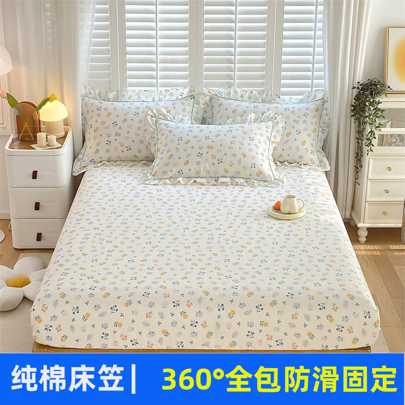 新款纯棉床笠单件全棉碎花公主床裙式席梦思保护罩学生90床垫子套