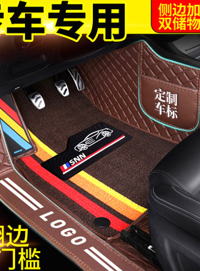 新五菱宏光s/S1/S3/mini/plus脚垫7座全包围汽车地垫5七座专用