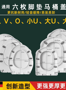 马桶盖家用通用 加厚缓降坐便盖老式UVO型马桶圈坐便器盖板配件