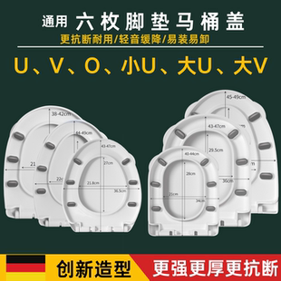 加厚缓降坐便盖老式 马桶盖家用通用 UVO型马桶圈坐便器盖板配件