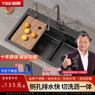 洗碗盆水槽大单槽 网红厨房不锈钢洗菜盆304纳米黑色台下盆加厚盆