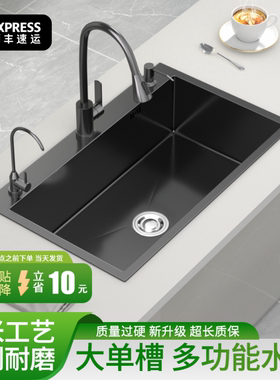 纳米厨房水槽单槽手工加厚SUS304不锈钢黑色家用洗菜盆洗碗盆水池