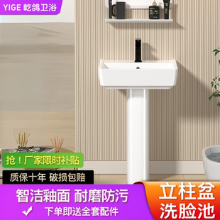 洗手盆洗脸盆阳台洗漱台黑色卫生间面盆池 立柱盆家用陶瓷落地式