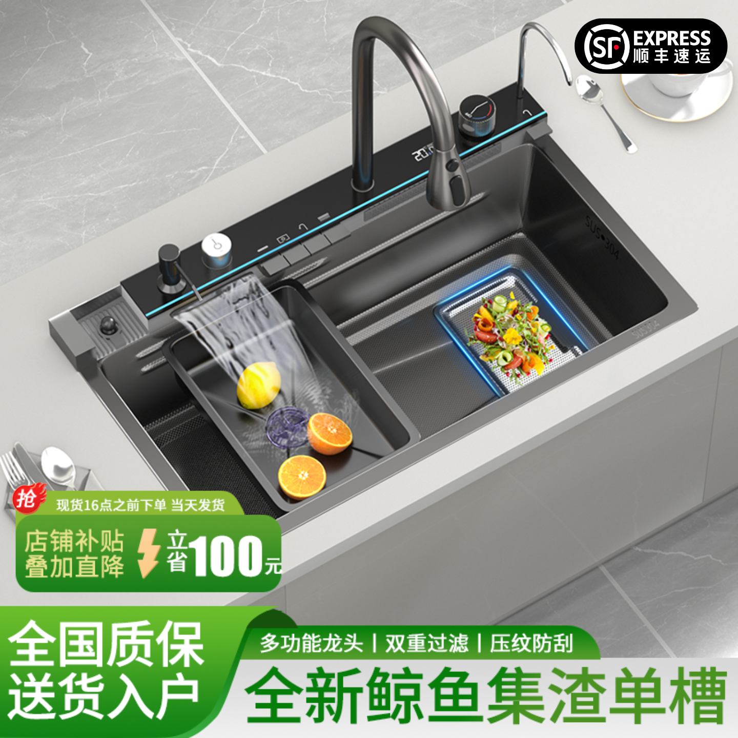 瀑布纳米不锈钢大单槽水槽套餐