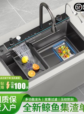 鲸鱼飞雨瀑布纳米304不锈钢水槽黑色蜂窝大单槽厨房洗碗池洗菜盆