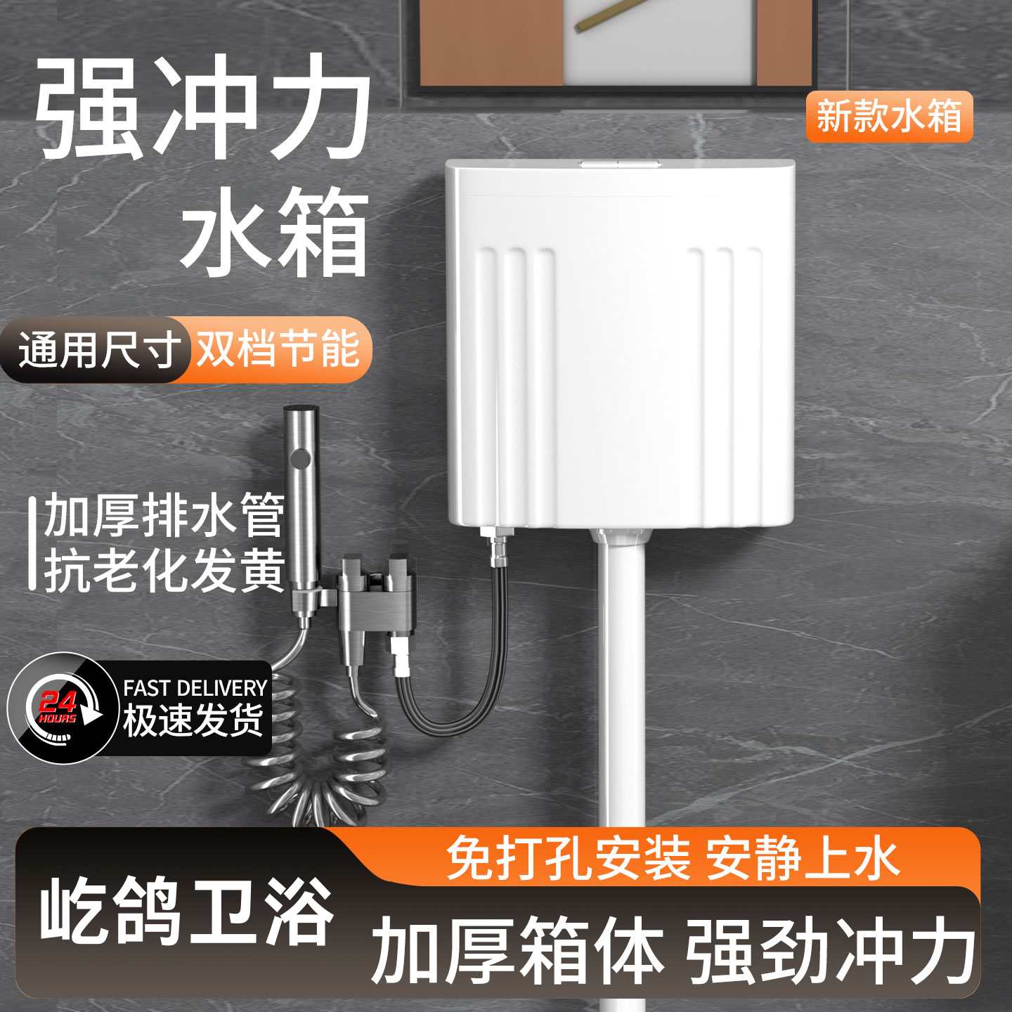 蹲便器节能水箱家用卫生间厕所冲水箱马桶蹲坑冲水器蹲厕便池套装