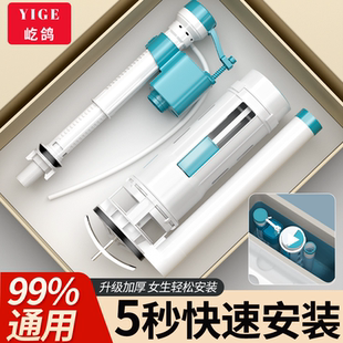 通用水箱上水抽水座便器冲水箱浮球配件 马桶配件进水阀排水阀老式