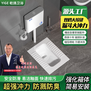 屹鸽家用卫浴陶瓷蹲便器冲水箱整套大便器防臭蹲厕蹲坑便池蹬便器