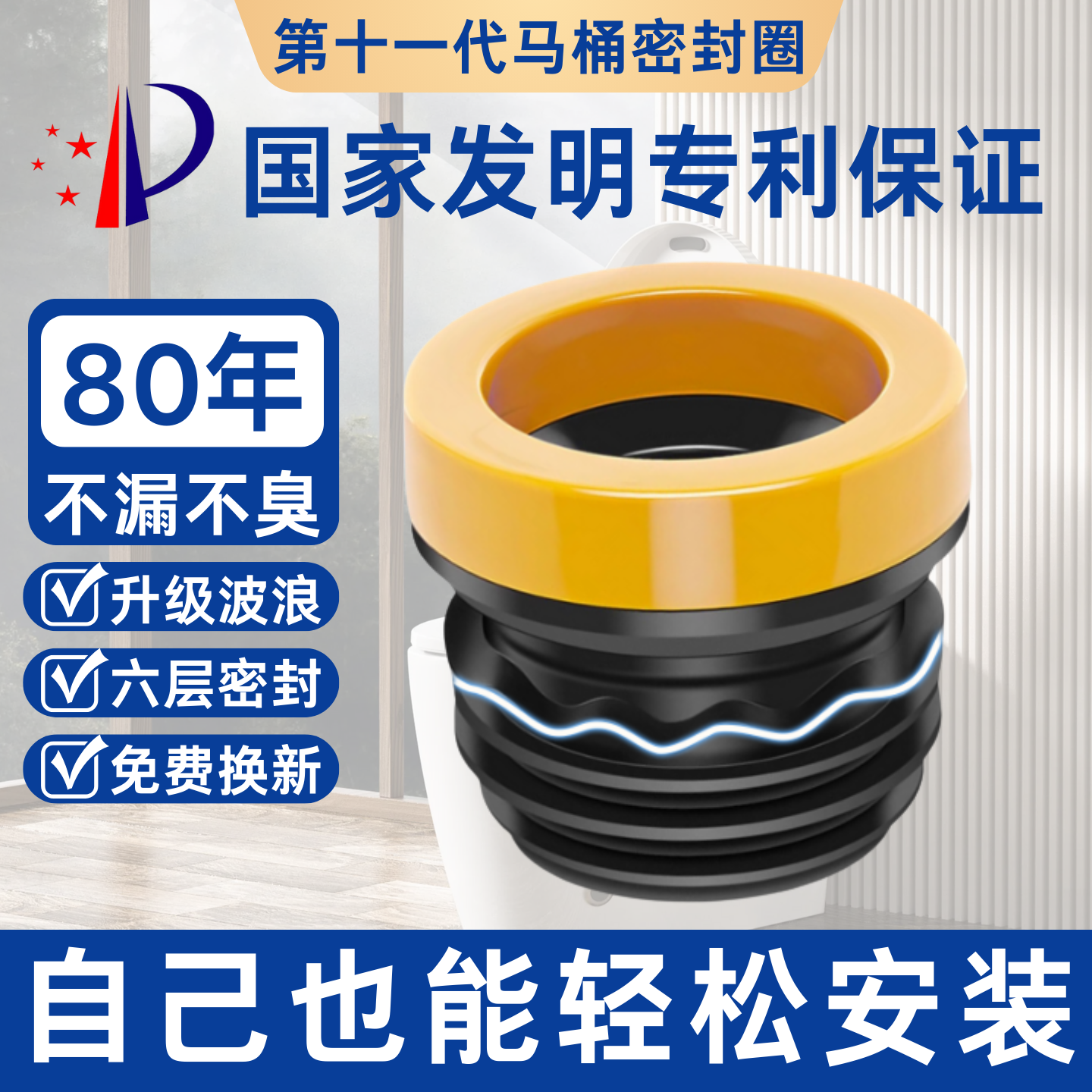 马桶法兰密封圈防臭防漏水加厚胶圈垫圈通用型下水坐便器配件大全