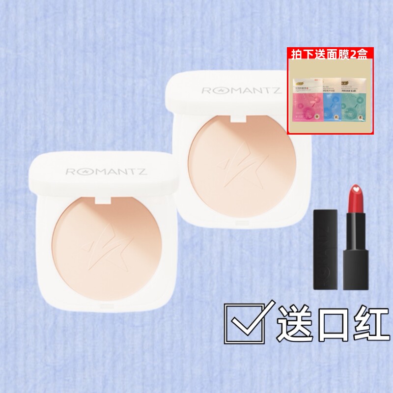 雅美姿灵芝精华玉肌蜜粉饼滋润保湿持久遮瑕象牙白美肤粉饼定妆粉