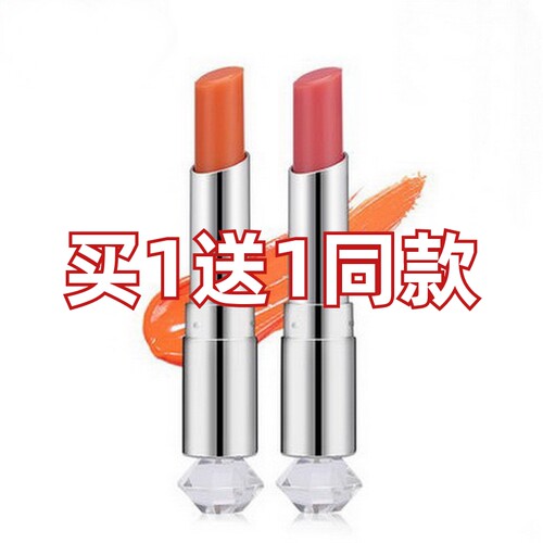 滋润渐变护唇膏Romantz/雅美姿