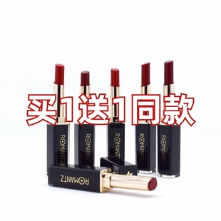 雅美姿丝缎靓颜漆光唇膏易上色滋润保湿不显唇纹雾感口红不易沾杯