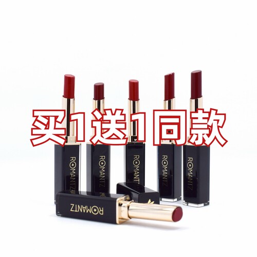 丝缎雾感口红口红Romantz/雅美姿